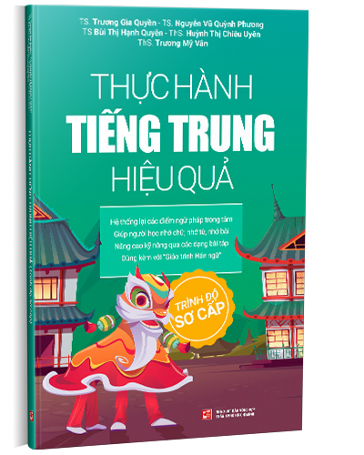 Nhà xuất bản tổng hợp